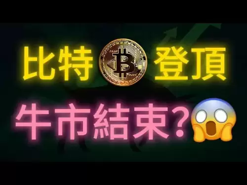 比特幣11 萬關口多空博弈！以太坊能否帶領山寨補漲？ 8 大博主最新策略解析
