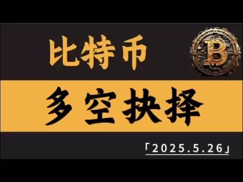 Bitcoins lange und kurze Entscheidungen, sehen Sie schnell aus! Bitcoins Volumen kann schwächen und sein Aufstieg wird behindert. Können wir in einer kritischen Position stehen? Passt auf! ｜ Bitcoin -Marktanalyse#BTC#ETH#xrp#Doge#Sol#ada