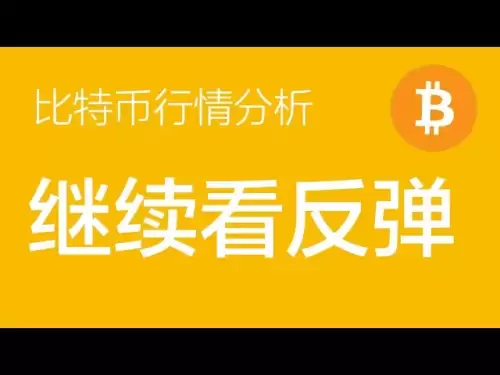 5.27 比特币走势分析：比特币这两天仍然在震荡反弹周期，有可能会创出新高，空单先离场，等高点再布局中线空（比特币合约交易）军长