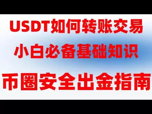 bnb即将强势上涨!|人民币购买usdt泰达币#中国怎么买虚拟货币,#欧易交易所价格。 #支付宝比特币，#币安支付宝买币##比特币购买平台，#数字货币交易所是什么