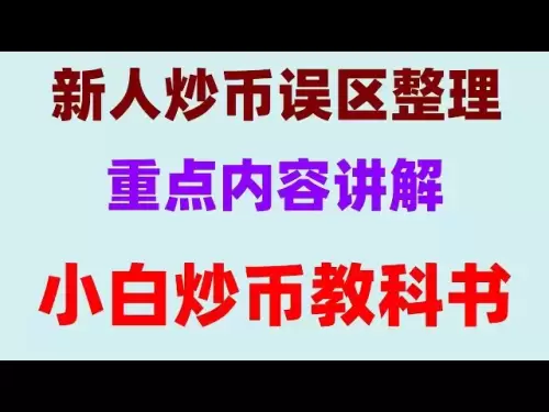 #How to buy eth, #Tutorial for mining Bitcoin, #BTC trading platform recommendation, #Eth purchase #How to buy bitcoin in mainland China #Register digital currency exchange—Eth day short-term trading tutorial for beginners | #Exchange handling fee, Huobi 