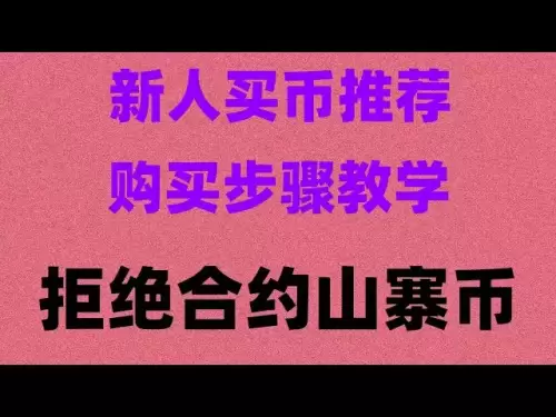 #怎么买ordi##炒币电报群#usdt怎么买，#在中国怎么买比特币#怎么买usdt,#买数字货币方法怎样买okb可以用人民币买吗？ （2024）——欧易注册