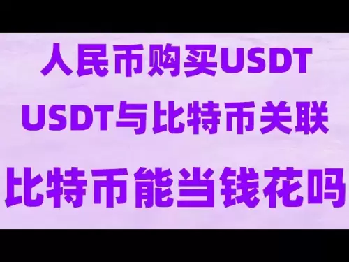 #Corporate Spekulation Tutorial, #ouyi ist blockiert, #Virtual Currency ## Wie kaufe ich USDT | #bitcoin Trading -Methode#Wie in China zu tun habe, um Ethereum#ouyi OKX Website OKB zu kaufen, wie man andere virtuelle Währungen austauscht? Welche Währung i
