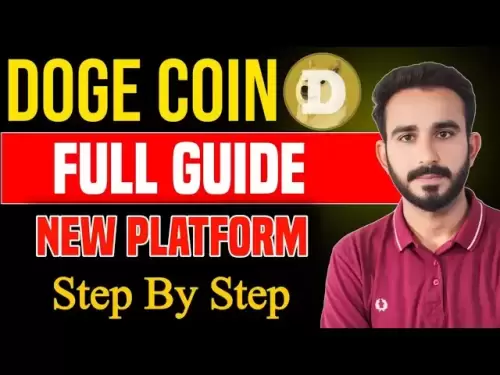 Doge硬幣採礦應用完整指南| Doge Coin Airdrop完整指南