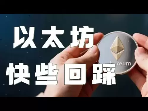 이더 리움 계약 2025 ｜ 비트 코인 억제 범위는 계속 변동하고 있습니다! 압력 결과에주의를 기울이십시오! 주간 이더 리움 라인은 강하지 않으며 분명히 억제됩니다. 깊은 풀백에주의하십시오! ｜ Ethereum 시장 분석 ｜ Doge ｜ Sol ｜ pepe ｜ btc ｜ at ｜ xrp ｜ ada ｜ trump