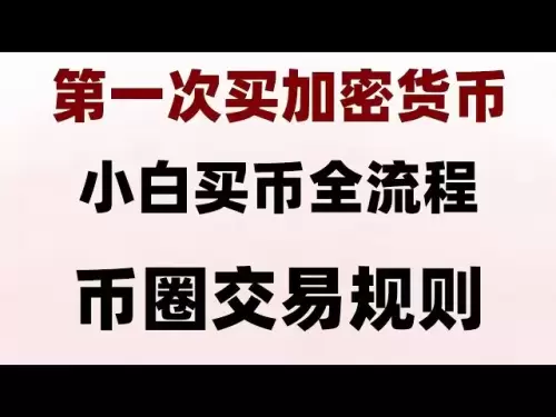 #大陆用户怎么以太坊,#okx合约交易教程,#微信购买usdt|#数字货币交易所是什么 #怎么炒外汇。#usdt安全吗（2024最新讲解视频）#泰达币，brc20代币龙头是什么。#欧易okx充值