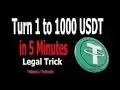 Flash USDT Legal Money -Day -Strategie! Eric Klien USDT Skript Remix Betrug ausgesetzt