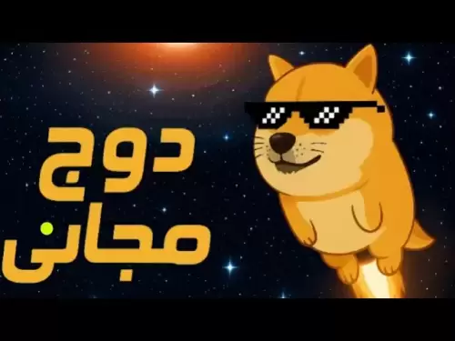 Free Extraction of Dodge Dodge Mine Dogecoin Mainer Ramsar Dogin Doge Coin Make Dollar Money Money