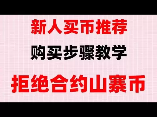 Huobi 철수 (USDT 철수) [1 피하기위한 트릭] Huobi 철수 동결 카드 동결, 업데이트) 중국에서 BNB를 구매하는 방법? 이더 리움을 어디에서 구입해야합니까? #ouyi 공식 웹 사이트,### 구매하기에 좋은 것은 중국에서 암호 화폐 시장을 거래하는 것이 불법입니까#USDT 구매