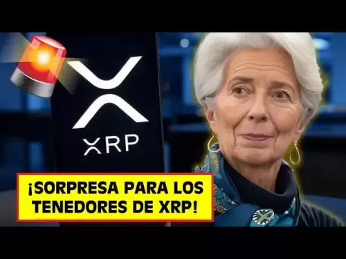 “關於XRP！$ 7,000,000的最後一刻新聞！歐洲中央銀行感到驚訝