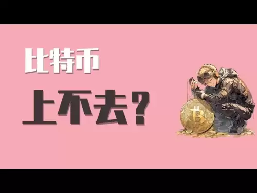 5月27日早，比特幣昨晚果然沒有撐住，再次跌回支撐區域內，這是多頭無力，上不去了嗎？日線級別的空頭信號強勁，可以看空了嗎？