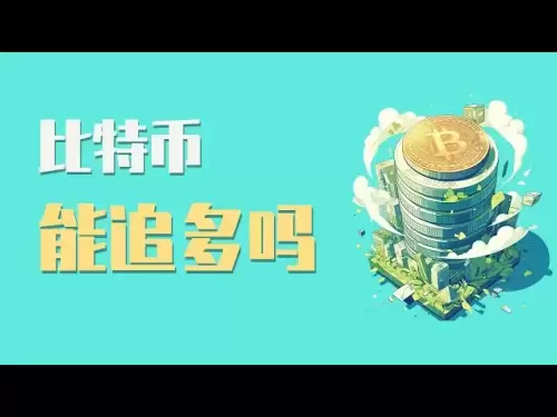 255.26 밤에 비트 코인은 4 시간 만에 압력 수준 110,000에 서있었습니다. 붙잡을 수 있습니까? 이것은 긴 신호입니까? 너무 많이 할 수 있습니까? 최신 비트 코인 이더 리움 시장 분석.