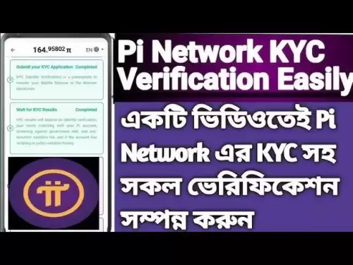 Si Pi Coin Kyc n'est pas un grand danger! Rapide de cette façon PI Network KYC Guide complet