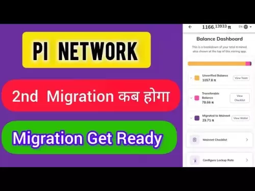PI网络第二迁移更新|| PI网络新更新|| LETEST UPDATE PI网络