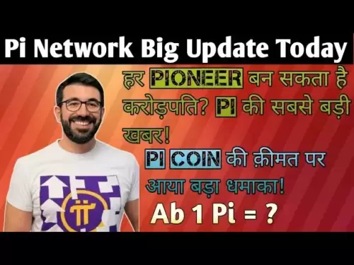PI Network New Update aujourd'hui | 1 pi = 37 $? | PI COIN PRIX MISE À JOUR | PI Network News