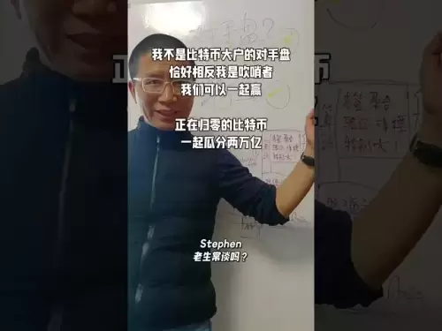 I am not a rival to the big Bitcoin players! On the contrary, I am a whistleblower! We can win together! Bitcoins that are returning to zero are divided into two trillion!