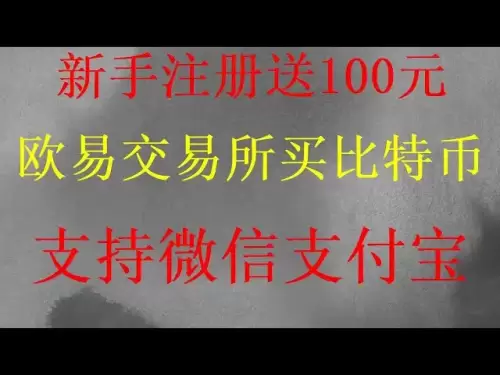 Teach you how to buy Bitcoin in China Alipay and teach you how to use the easiest method to buy Bitcoin BTC Ethereum Eth, how to play virtual currency investment in China and earn dozens or hundreds of times, and teach you in detail how to buy Bitcoin in 