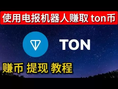 Tonne Münzen kostenloser Zugang zum Tutorial für Tonon -Münzen mit Telegrammroboter Tonne Münzen Tonnen Münzen Entzug Tutorial