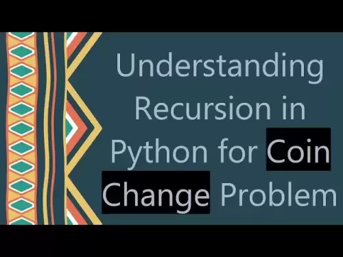 了解python中的递归有关硬币变化问题