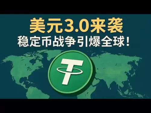 USD 3.0 is coming: Stablecoins ignite the battle of global financial Red Cliff, who can survive?