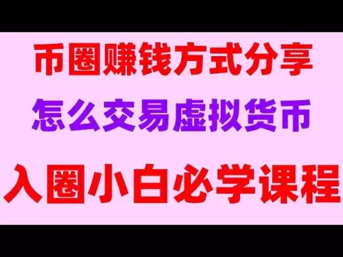 #usdt购买平台|#中国数字货币|#如何USDT,#支持中国户的交易所，#比特币投资，#欧易买币。#币安支付宝买币|#怎么炒币如何购买泰达币usdt#所用的微信支付宝会不会被封？