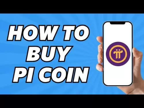 如何購買Pi Coin（初學者教程）