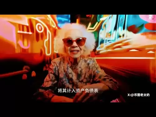 上市公司籌資購買比特幣可能是毒槓桿