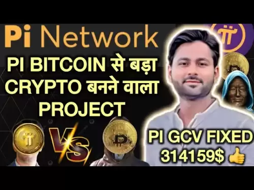 PI网络比特币सेcrypto Project।Pi vs Bitcoin।Pi创始人与BTC funder।pi最新更新