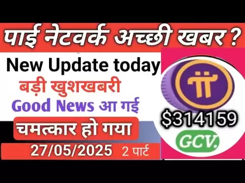 PI網絡KYC暫定批准修復程序！在幾分鐘內驗證電話號碼！ || 100％工作@manojdey
