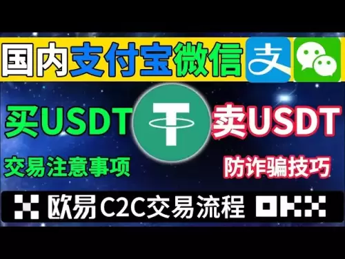 Quels sont les risques d'achat de Bitcoin en 2025? Quel échange est le meilleur pour les Chinois de choisir d'acheter des pièces? Tutoriel pour les débutants pour acheter / vendre du bitcoin! Comment acheter du bitcoin en Chine continentale, la Ch