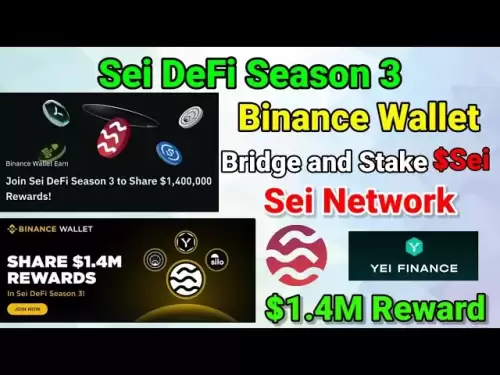 SEI DEFI第3季Binance Wallet Airdrop SEI網絡橋和Stakes SEI策略供應USDC