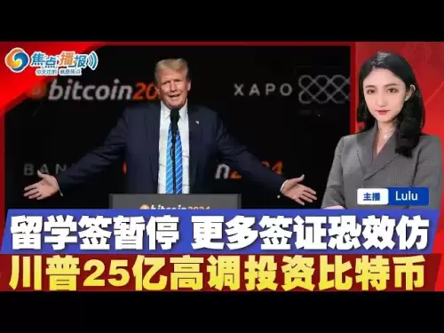 Trump Media plans to raise $2.5 billion to invest in Bitcoin; US and Europe prepare for trade negotiations; Southeast Asia expresses deep concerns about tariffs; stopping new visa interviews for international students suggest more restrictions; Trump agai