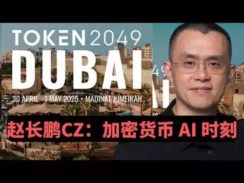 Binance Zhao Changpeng CZ: Drei wichtige Wege zur Expansion von Krypto -Marktanwendungen: Stablecoins, RWA, AI und Blockchain Collaboration!