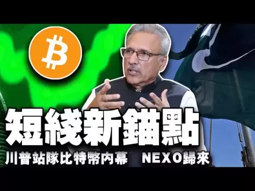 ビットコインが100,000未満の場合、「自分でお金を稼ぐ」ことを意味します。暗号化はトランプの復venの武器ですか？パキスタンはビットコインの戦略的準備金を開発しています。 Ton Digs Visa General; NexoはNirvana 20250529を返します