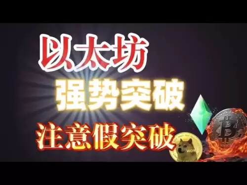 #bitcoinは調和調整に注意を払い、トレンドライン抑制に注意を払います＃イーサリアムの強いブレークスルーは本当にブレークスルーですか？ ＃dogcoin＃trb #arb＃！ui #ordi copycatシーズンに注意してください