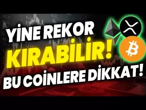 再びレコードを破ることができます！大きな休憩に注意してください!!ビットコインXRPコインイーサリアムペペコインリップルXRP分析