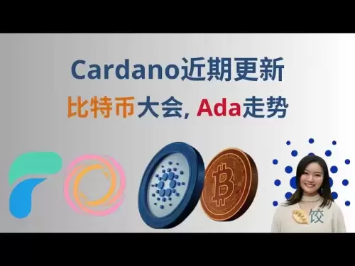 Cardano récemment mis à jour: Bitcoin Conference, Ada Trend #Ada Coin # Staking Fika Pool