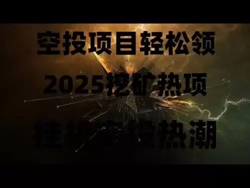 무료 에어 드롭 큰 머리카락! 10 분 만에 배우고, USDT, 2025 년의 필수품 프로젝트, 수백 일, 온라인으로 돈을 버는 10 가지 방법, 화폐 서클의 최신 에어 드롭 프로젝트 모음이 있습니다. 등록 할 때 높은 보상을받을 수 있으며 모바일 전화, 간단한 운영 및 빠른 현금을 얻을 수 있습니다.