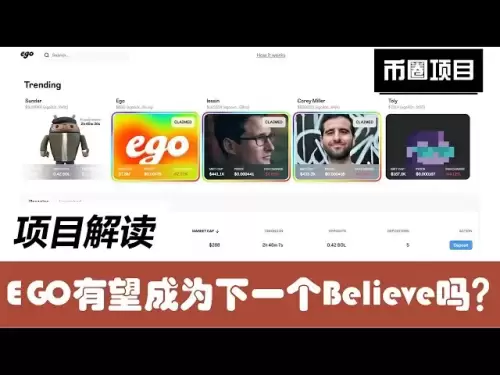 SOL 회장과 같은 Bigwigs 그룹에 의해 투자 된 Coin Vissing Platform Ego에 의해 믿고 투자되어 다음 100 배 런치 코인이 될 것으로 예상됩니까?