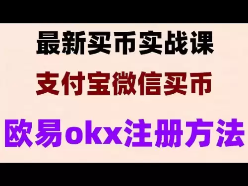 #OUYI 공식 웹 사이트 ## 판매 USDT #BTC 거래 레코드 쿼리#BTC 거래 시간을 중국에서 구매할 수 있습니까? —OUYI OKX Trading Platform, Long/Short, BNB Trading Teaching (2024), Alipay Wechat 구매의 방향을 판단하는 가장 쉬운 방법입니다.