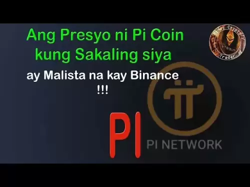 그가 이미 Binance에있는 경우 Pi Coin의 가격
