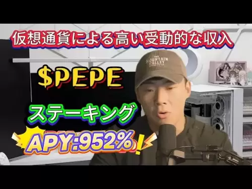 Bull Project 2025와 함께 Pepe Staking -952% Apy를 쉽게 얻습니다.