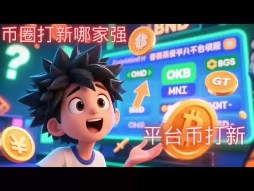 Doudou教師は話し始めました：どのプラットフォーム通貨が最適ですか？ BNB/BGB/OKB/MNT/GTコンペティション、若者は理解しなければなりません！プラットフォームコインとの比較