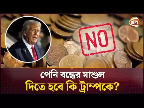 This time, Trump ordered the closure of penny coins Penny | Us coin | Trump | Channel 24