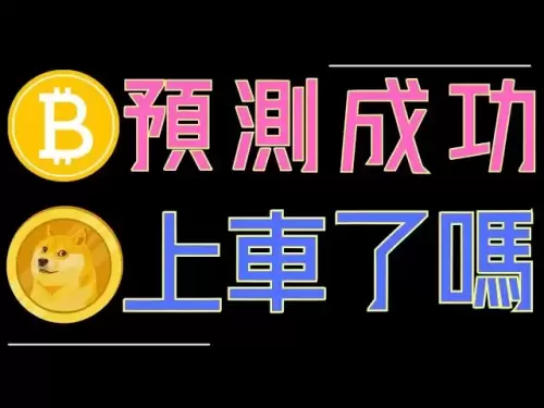 XRPとDogeCoinの予測は成功しました！ビットコイン、ETH、およびADAは市場に注意を払わなければなりません！