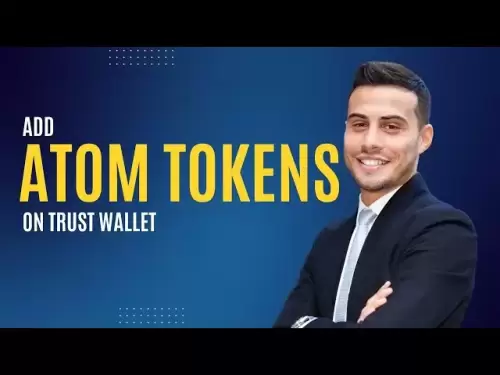 Atom Token을 몇 초 만에 지갑을 신뢰하십시오