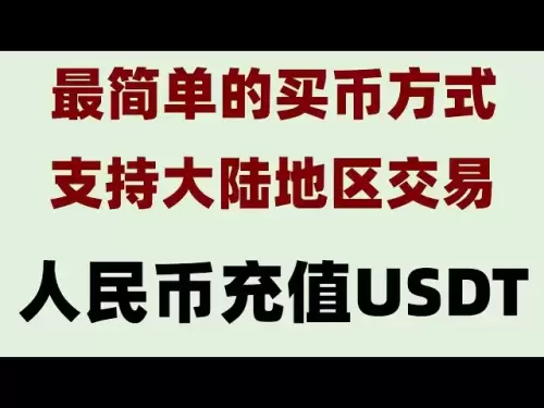 #Alipay는 비트 코인을 구입합니다. #BUY USDT 방법 ​​| #Alipay 구매 ETH #Bitcoin 거래 플랫폼 중국 사용자, 분산 | 중국인들은 ETH를 구매 [교육] Wechat Alipay를 사용하여 예금, #ouyi okx coins, #중국에서 가상 통화를 구매하는 방법 | 농업