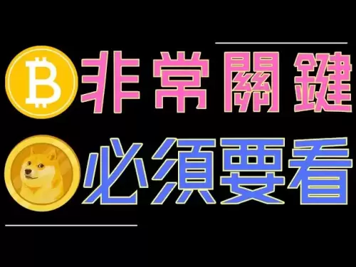 Bitcoin, ADA, ETH, DOWECOIN ist sehr wichtig! Muss sehen