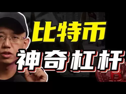 比特幣神奇杠杠！#比特幣 #btc #bitcoin