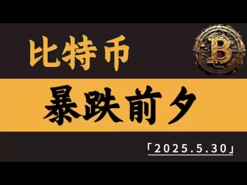 Bitcoin Ethereum est tombé comme prévu, touchant la zone de support clé, tombant en dessous, Bitcoin tombera en dessous de 100 000! Le Bitcoin brisait actuellement l'impasse, comment entrer sur le marché? ｜ Analyse du marché du bitcoin # btc # eth # x